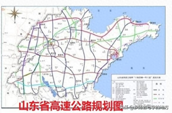 山东省高速公路网中长期规划图,山东人收藏了