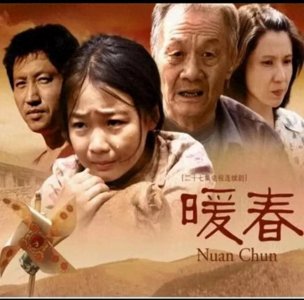 ​催人泪下的一部电视剧《暖春》，当年有多少人看过呢？