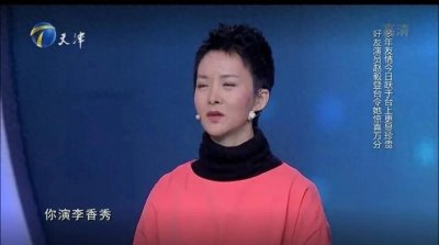 ​曾定居美国，回国捞金遭驱赶，如今50岁演员谢兰现状如何？