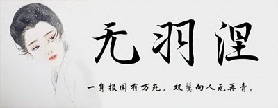 ​董卿：与程前同居6年分手，嫁富豪被疑是“小三”，赴美生子被骂