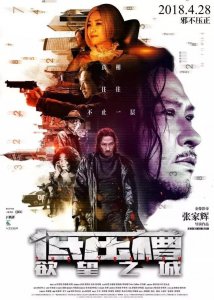 ​《低压槽》不仅低压还槽点满满？