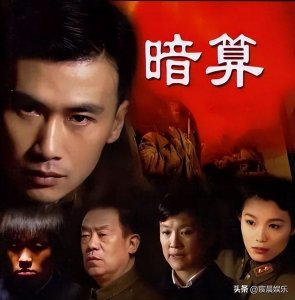 ​推荐五部六哥柳云龙演绎的经典悬疑烧脑谍战剧，你看过几部？