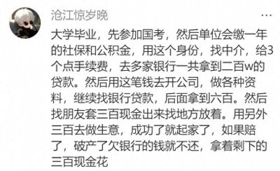 ​创业成功的人，都是怎么白手起家的?