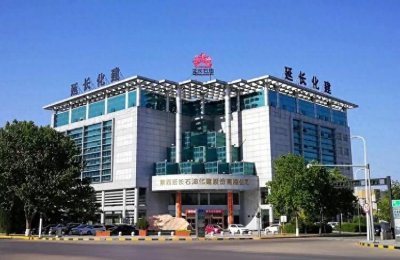 ​陕西化建工程有限责任公司