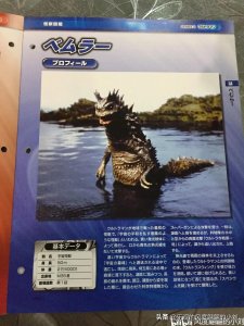 初代奥特曼怪兽图鉴大全