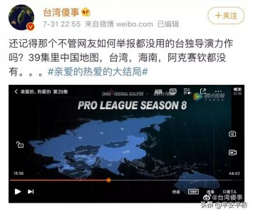 ​别把“亲爱的，热爱的”祖国地图弄错了！