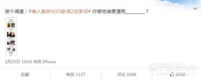 从模特到演员，刘承羽凭什么演《卧虎藏龙2》