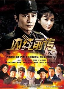 谍战剧《内线前传》看军统杀手孙耀威如何蜕变为红色斗士