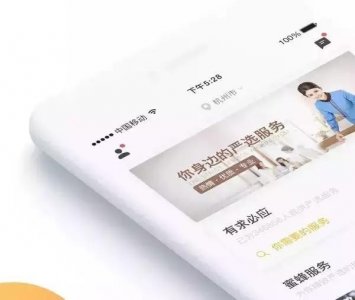 ​蜜蜂帮帮成立一年，这次我们露脸了