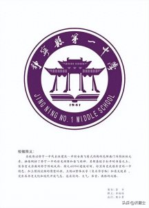 ​陇上名校——静宁一中