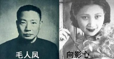 ​毛人凤：从普通科员到军统笑面阎罗的惊人崛起之路