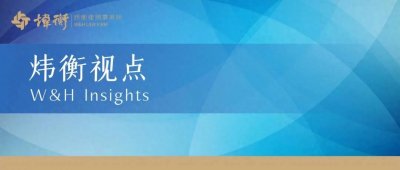 ​纳斯达克IPO新规及对中小企业赴美上市的影响