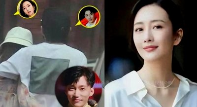 何九华出轨风波后露面，竖拇指心情好疑哄好王鸥，手臂纹身露端倪