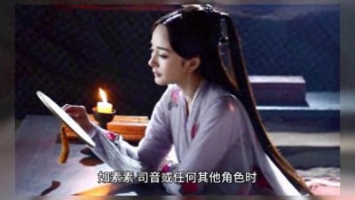 ​白浅被誉为四海八荒第一美女称号，或许只是为了讨好青丘？