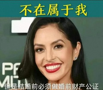 ​科比41岁妻子瓦妮莎再婚