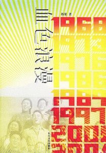 ​这才是真正的青春呐！5本关于青春的书免费送给你