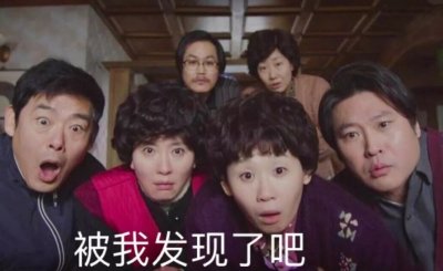 ​10部熬夜也要看完的搞笑韩剧，你看了几部？