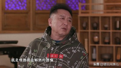 ​德云社酒量最好的竟是郭德纲，连于谦都自愧不如，“他比我能喝”