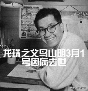 ​你还记得孙悟空变身超级赛亚人那一刻吗？