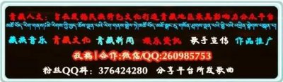 ​藏族歌王谢旦简介及照片集，速速收藏啦！