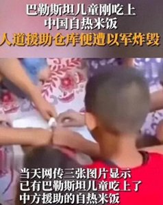 ​中国与巴勒斯坦：一段源远流长的友谊，一份坚定的支持