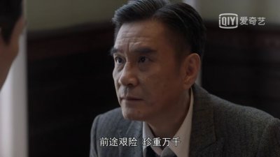 叛逆者结局：蓝心洁太虐人，但有极深含义！强行复活朱怡贞是败笔