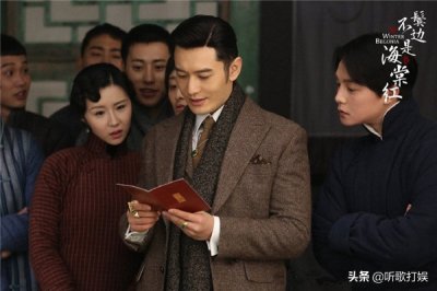 海棠红：程凤台原著结局，与范湘儿离开北平，为等商细蕊不上火车