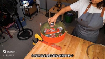 ​废弃的易拉罐竟然为美女打造成漂亮的手提网包！这手艺真牛！