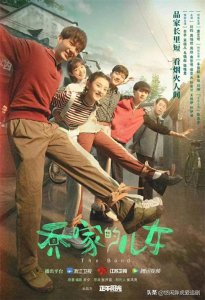 超治愈❗️14部温馨家庭剧