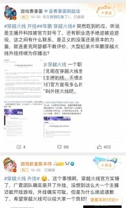 ​《穿越火线》这次针对DMA外挂的打击也太牛了，FPS游戏的希望！
