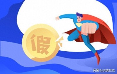 ​带你了解3.15，这个节日的起源