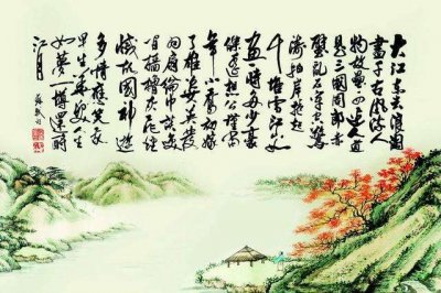 ​社会发展的规律