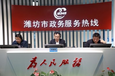 ​高密市领导接听“12345”政务服务热线