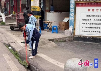​宜宾江安蟠龙小学组织学生清洁社区，争做追“锋”好少年