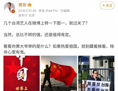 ​《新鸳鸯蝴蝶梦》