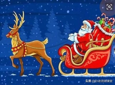 ​为什么圣诞老人用驯鹿拉礼物？