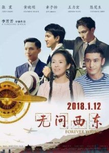 ​伊能静微博发长文致谢章子怡，为这样的友谊感动