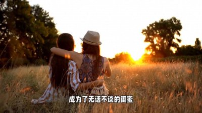 ​六旬老伯出轨妻子闺蜜，被拍裸照敲诈83万元