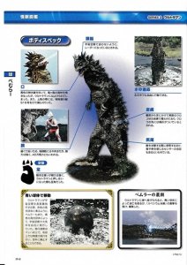 ​猫吃鱼，狗吃肉，奥特曼打小怪兽——盘点初代奥特曼中的怪兽们