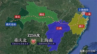 ​Z258次列车运行线路图：重庆北站开往上海南站，全程1890公里