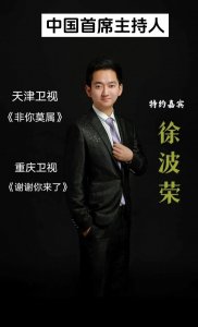 ​《非你莫属》老板们纷纷倒闭！BOSS國史晓燕坦言：赚了不该赚的钱