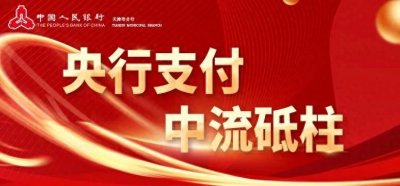 ​昨夜今晨 | 央行出手！14000亿 | 哪吒，再进一步 | 郑渊洁新消息 | 著名导演去世 |