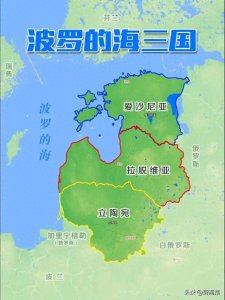 ​蔚斋邮品国旗：No.94 拉脱维亚国旗