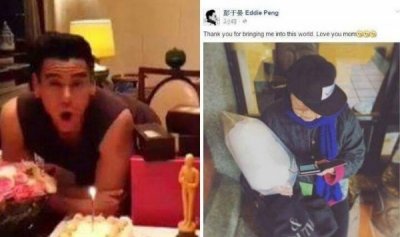 ​彭于晏生日感谢妈妈 好友余文乐晒其童年照贺寿