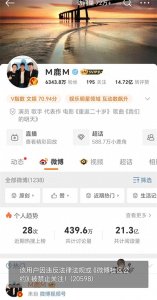 ​鹿晗多个社交账号被禁止关注，本人道歉：做出了不良示范