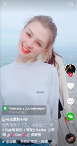 ​细数抖音上的乌克兰美女