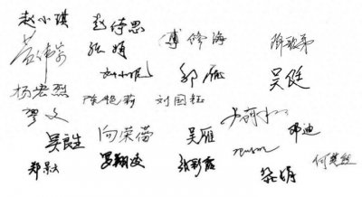 ​《广府檄文四：原编委会和作者签名上书》