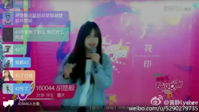​“超女第一人”网红楚楚上微博热搜榜第一名
