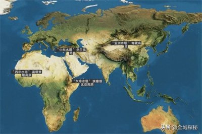 ​盘点全球“水塔”：青藏高原发源8条世界大河，亚马逊河太强了！