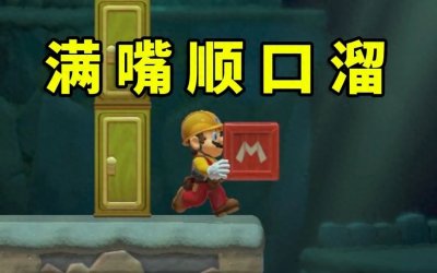 ​漫谈长沙方言顺口溜